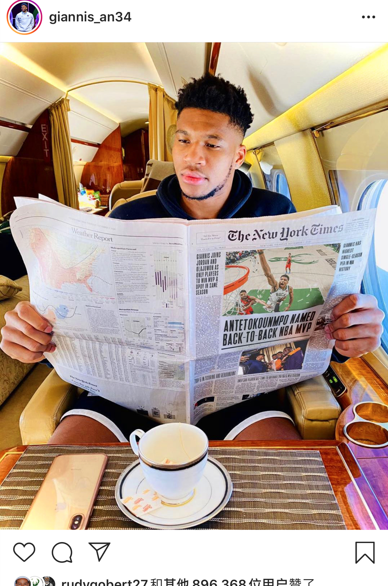 九游-字母哥重返赛场，战术调整首场状态出色，西班牙队观众沸腾！引发球迷热议的简单介绍