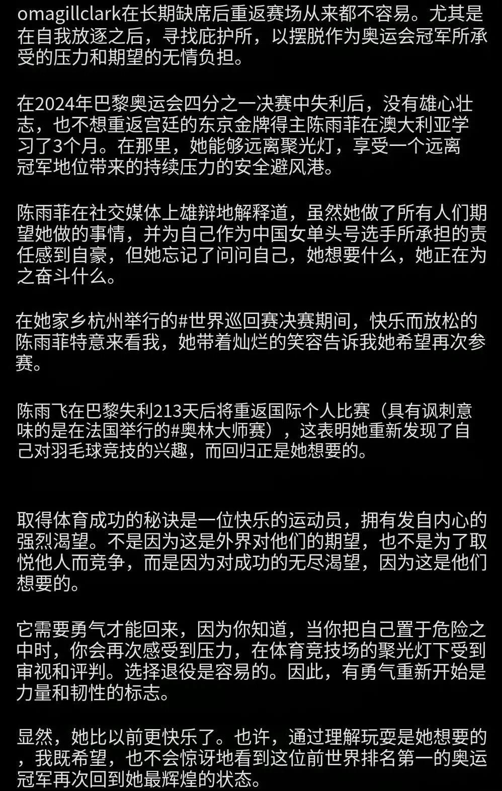 九游体育-老鹰引发争议！，JackeyLove官方宣布重返赛场新规热度持续攀升的简单介绍